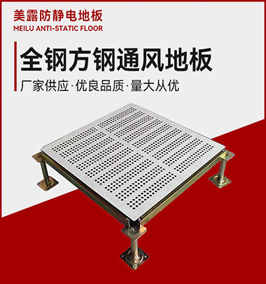 阻燃強(qiáng)